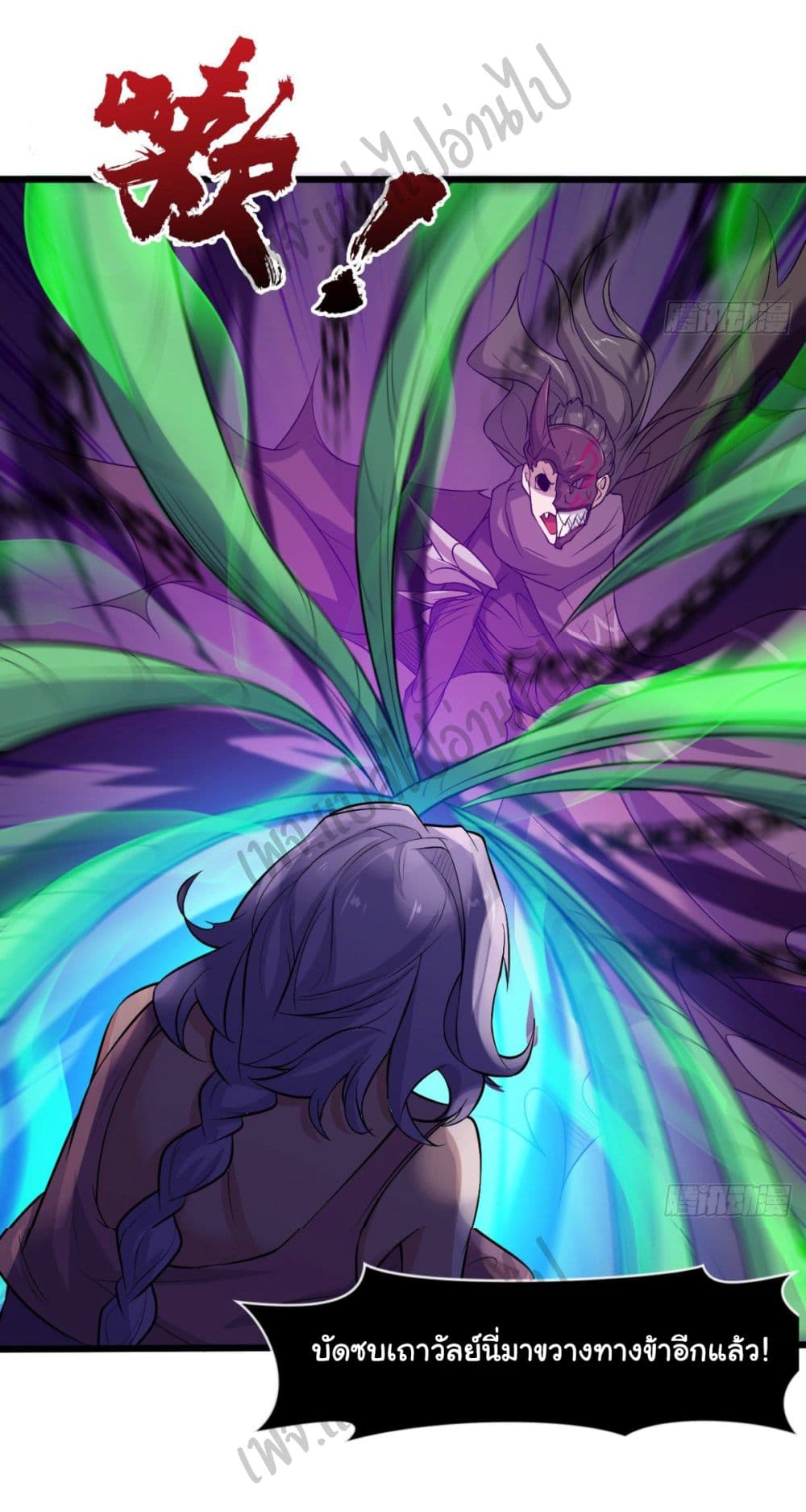 Junior Brother Demon Sovereign is too devoted page 10