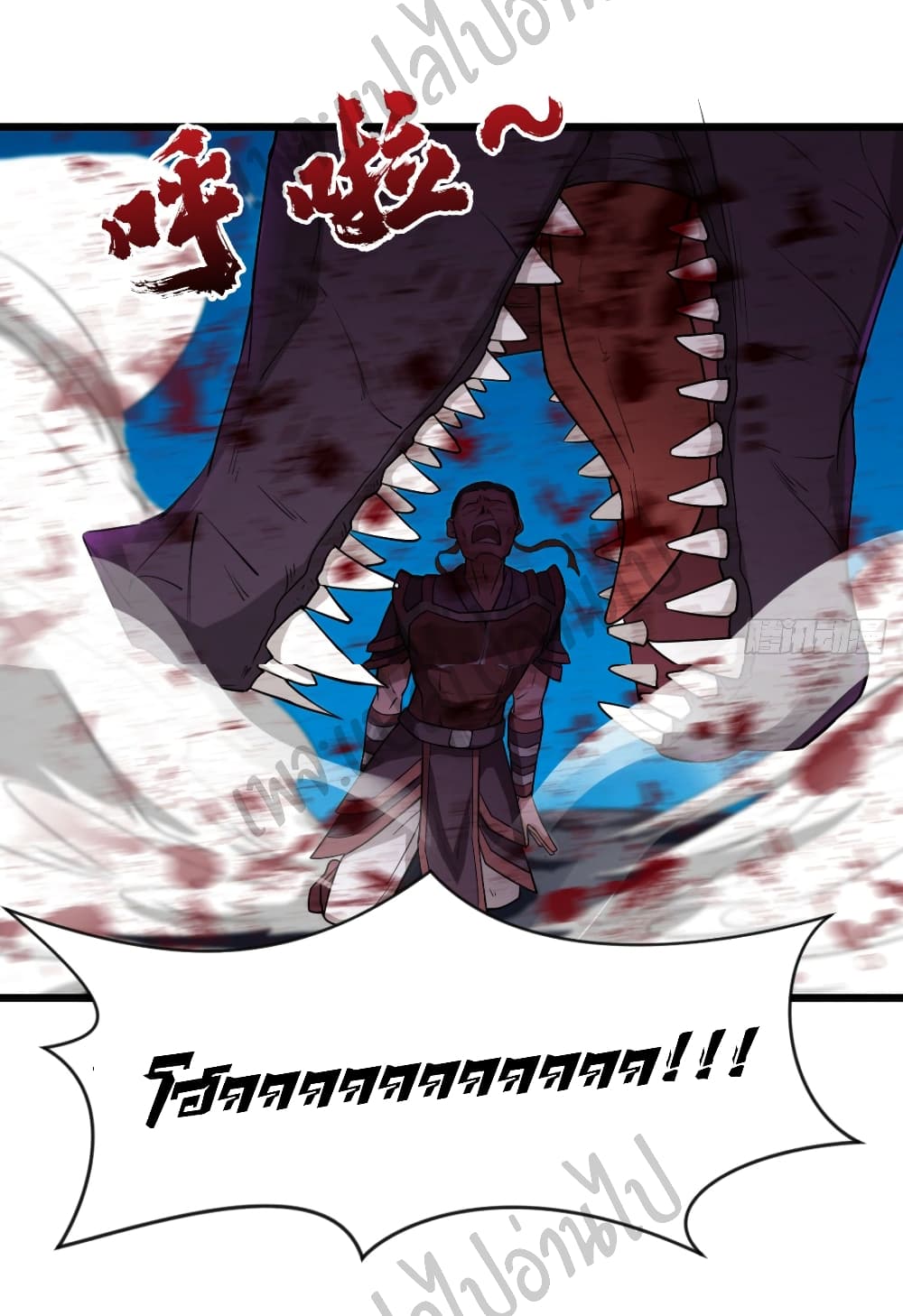 Junior Brother Demon Sovereign is too devoted page 5