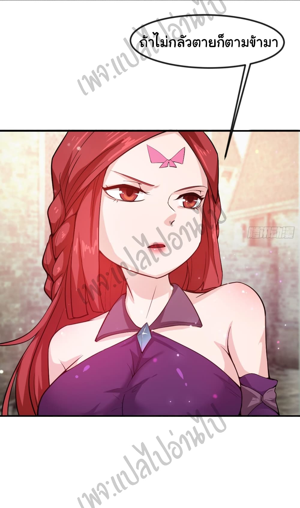 Junior Brother Demon Sovereign is too devoted page 3