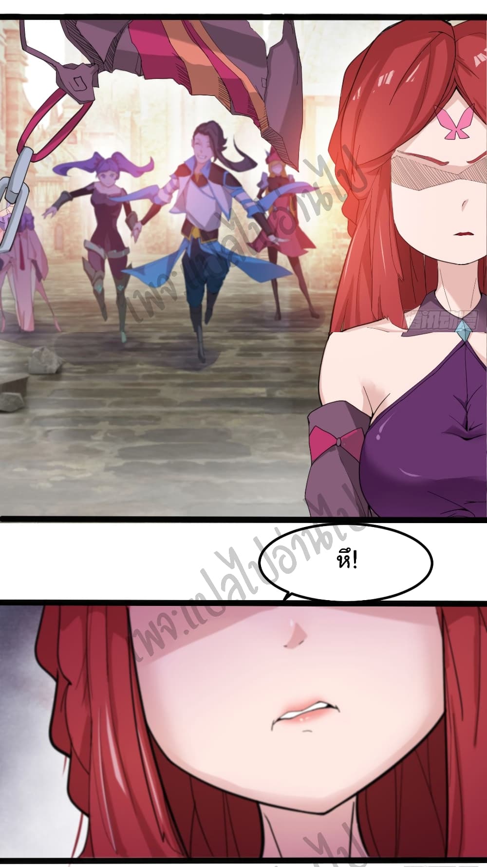Junior Brother Demon Sovereign is too devoted page 10