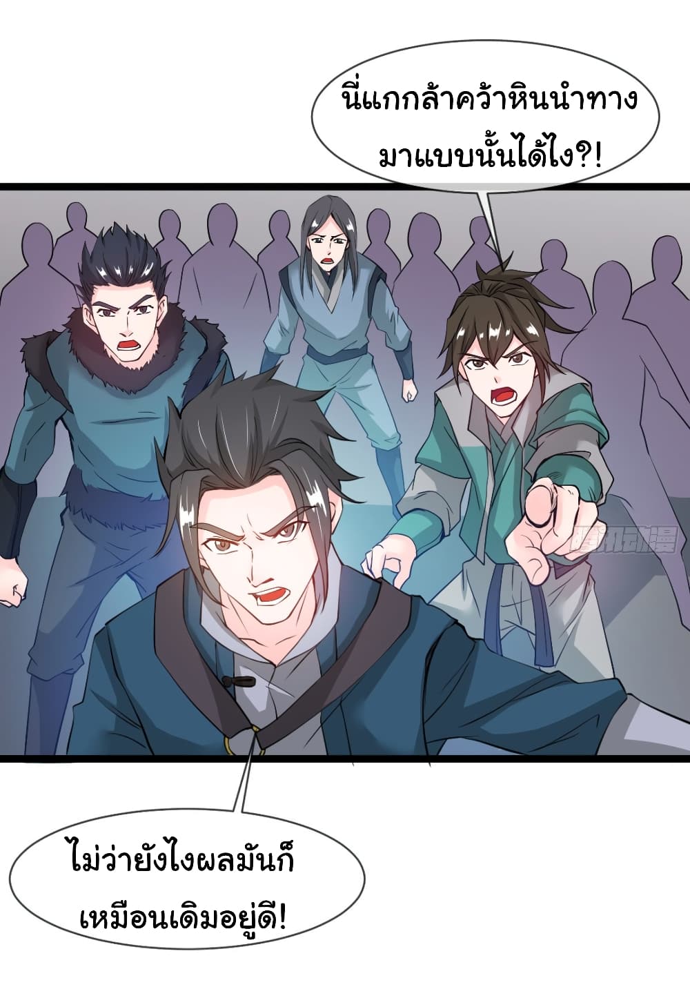Junior Brother Demon Sovereign is too devoted page 6