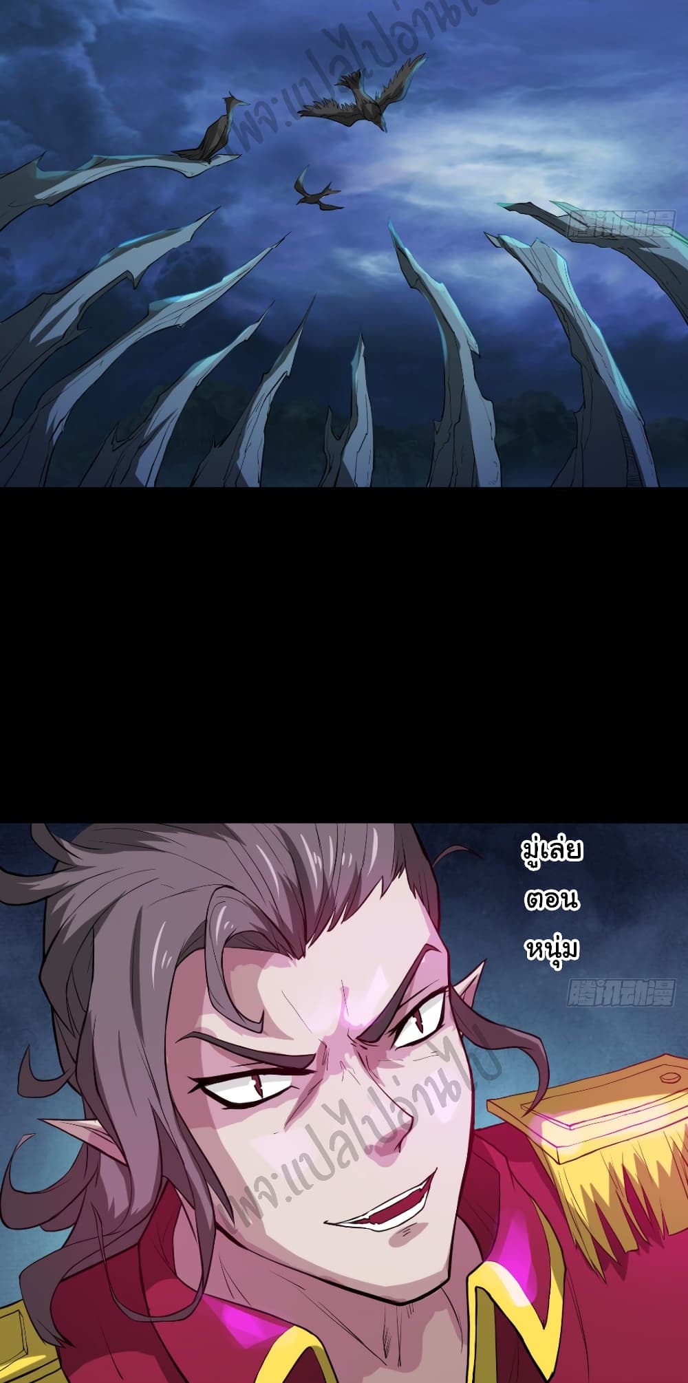 Junior Brother Demon Sovereign is too devoted page 7