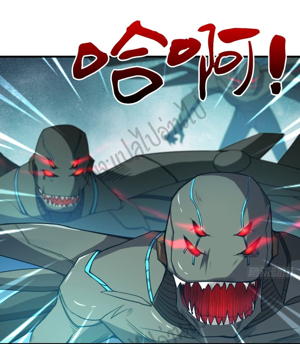 Junior Brother Demon Sovereign is too devoted page 8