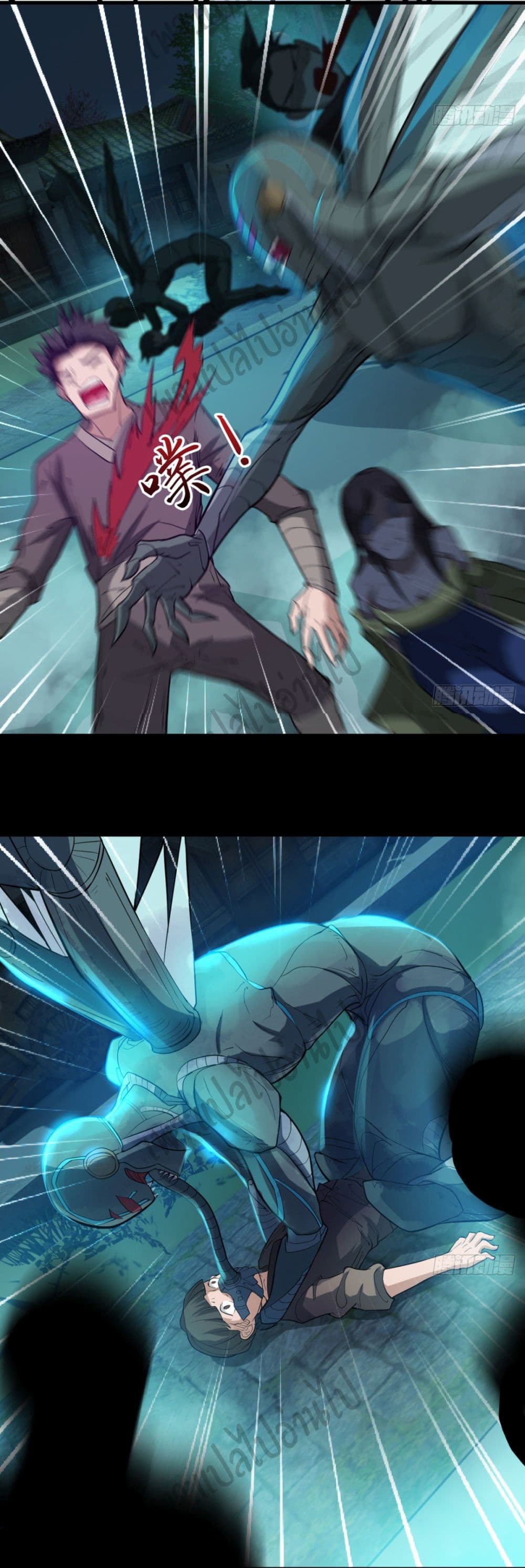 Junior Brother Demon Sovereign is too devoted page 4