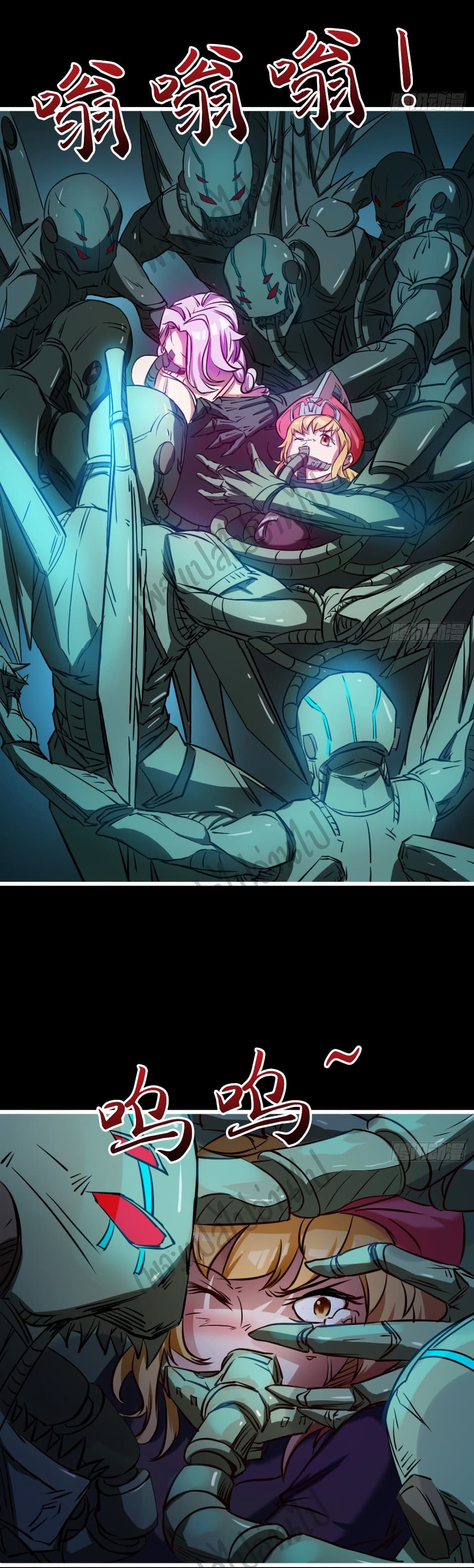 Junior Brother Demon Sovereign is too devoted page 3
