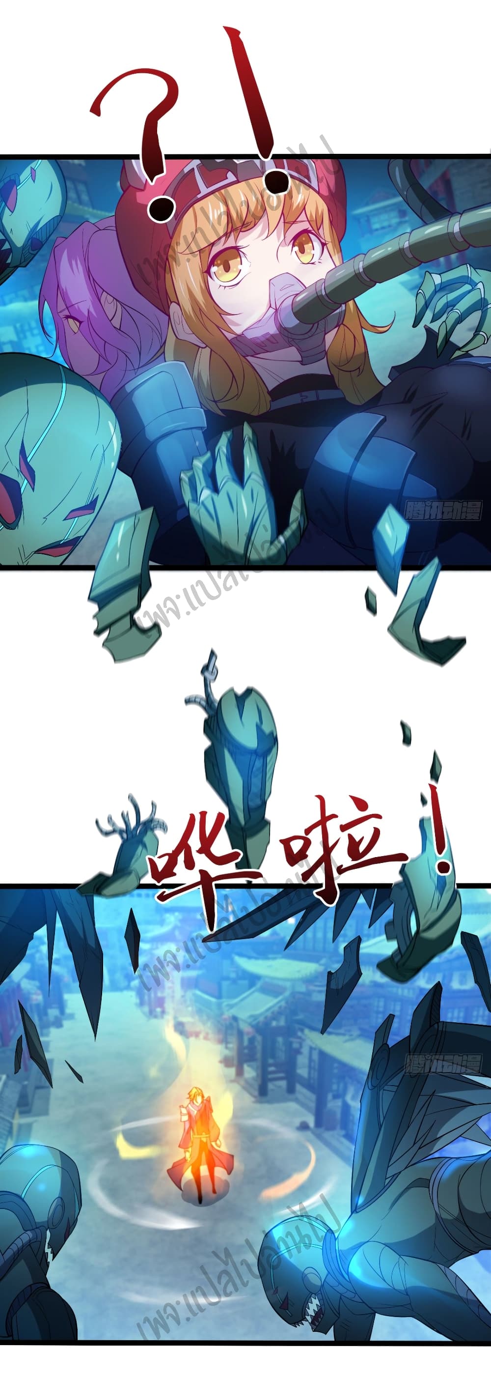 Junior Brother Demon Sovereign is too devoted page 6