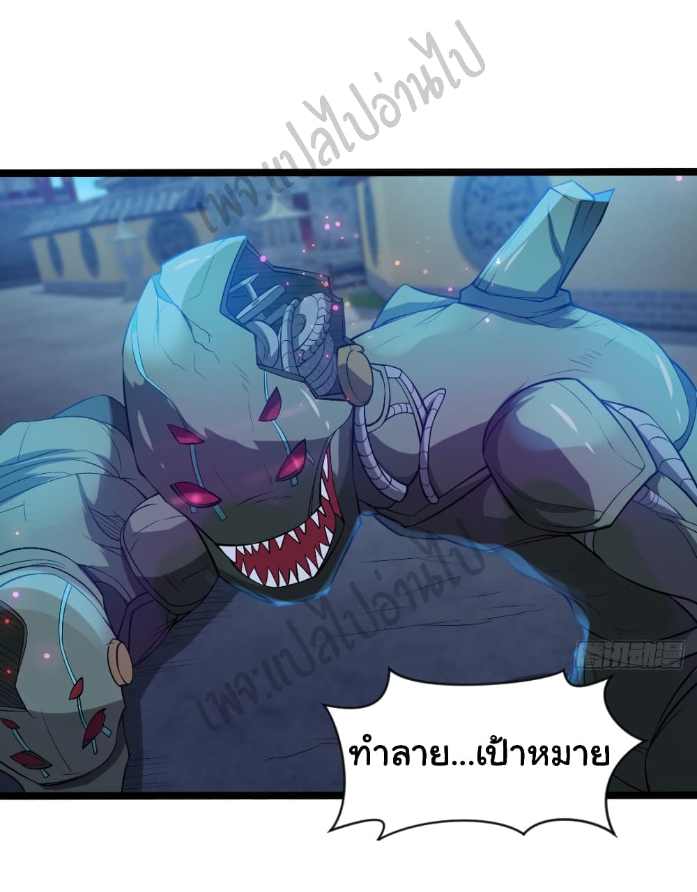 Junior Brother Demon Sovereign is too devoted page 10