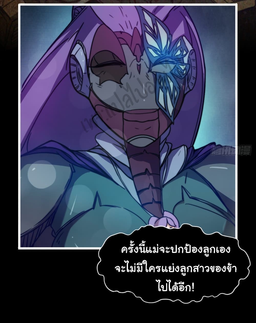 Junior Brother Demon Sovereign is too devoted page 10