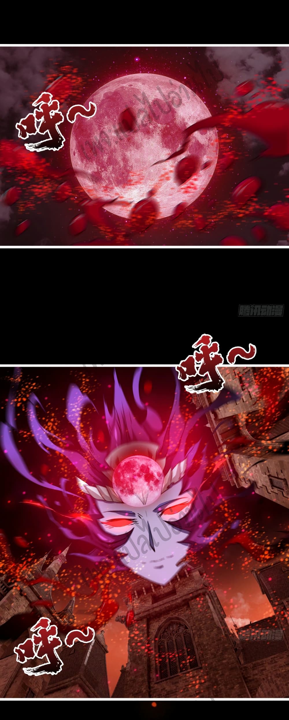 Junior Brother Demon Sovereign is too devoted page 2