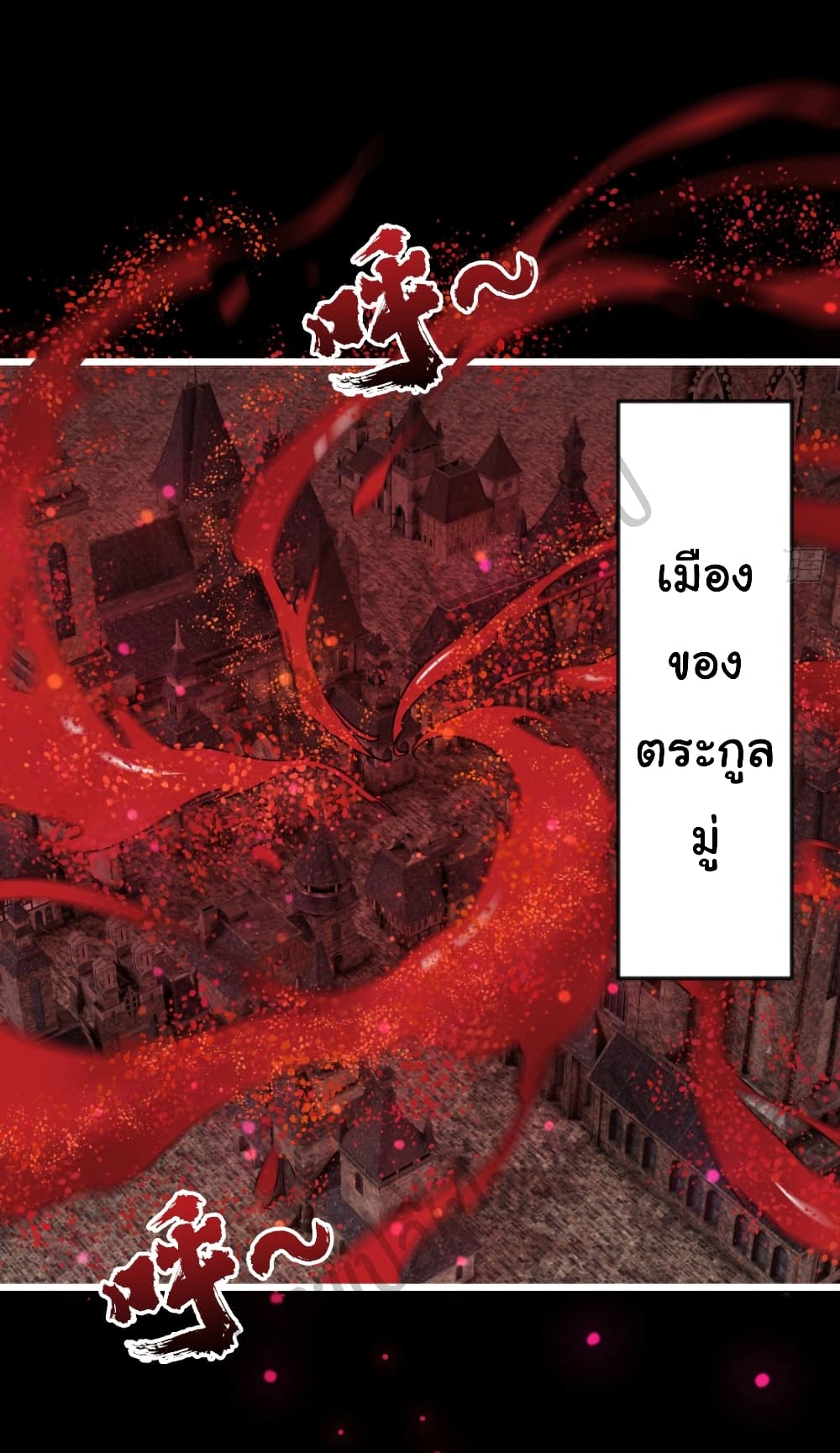 Junior Brother Demon Sovereign is too devoted page 3