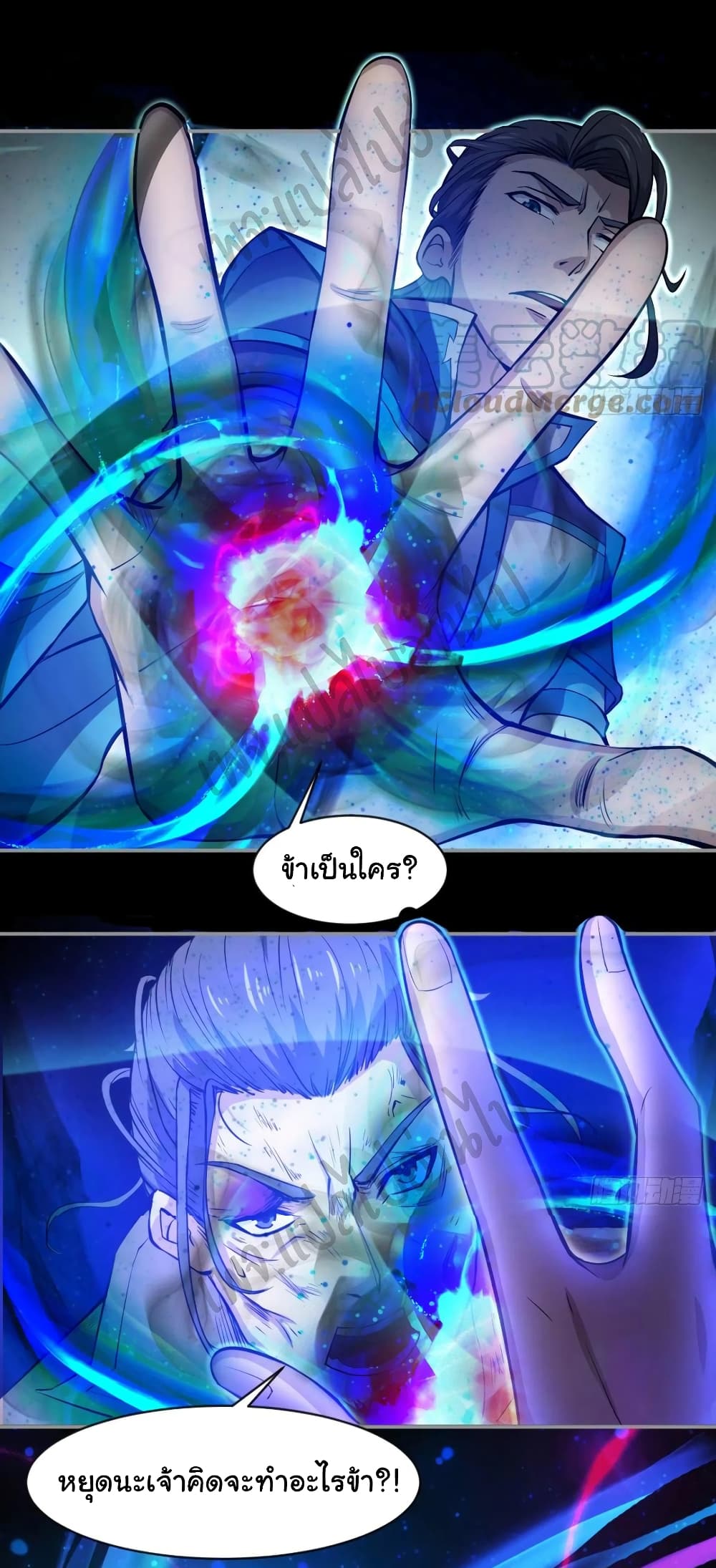Junior Brother Demon Sovereign is too devoted page 8