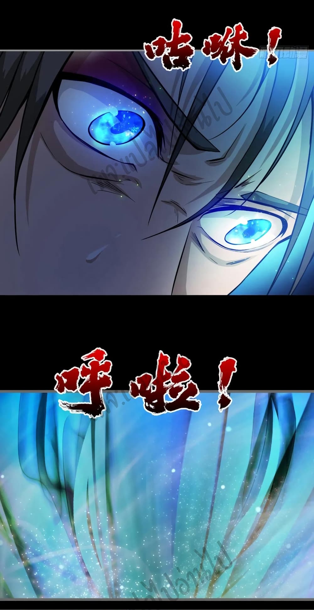 Junior Brother Demon Sovereign is too devoted page 10