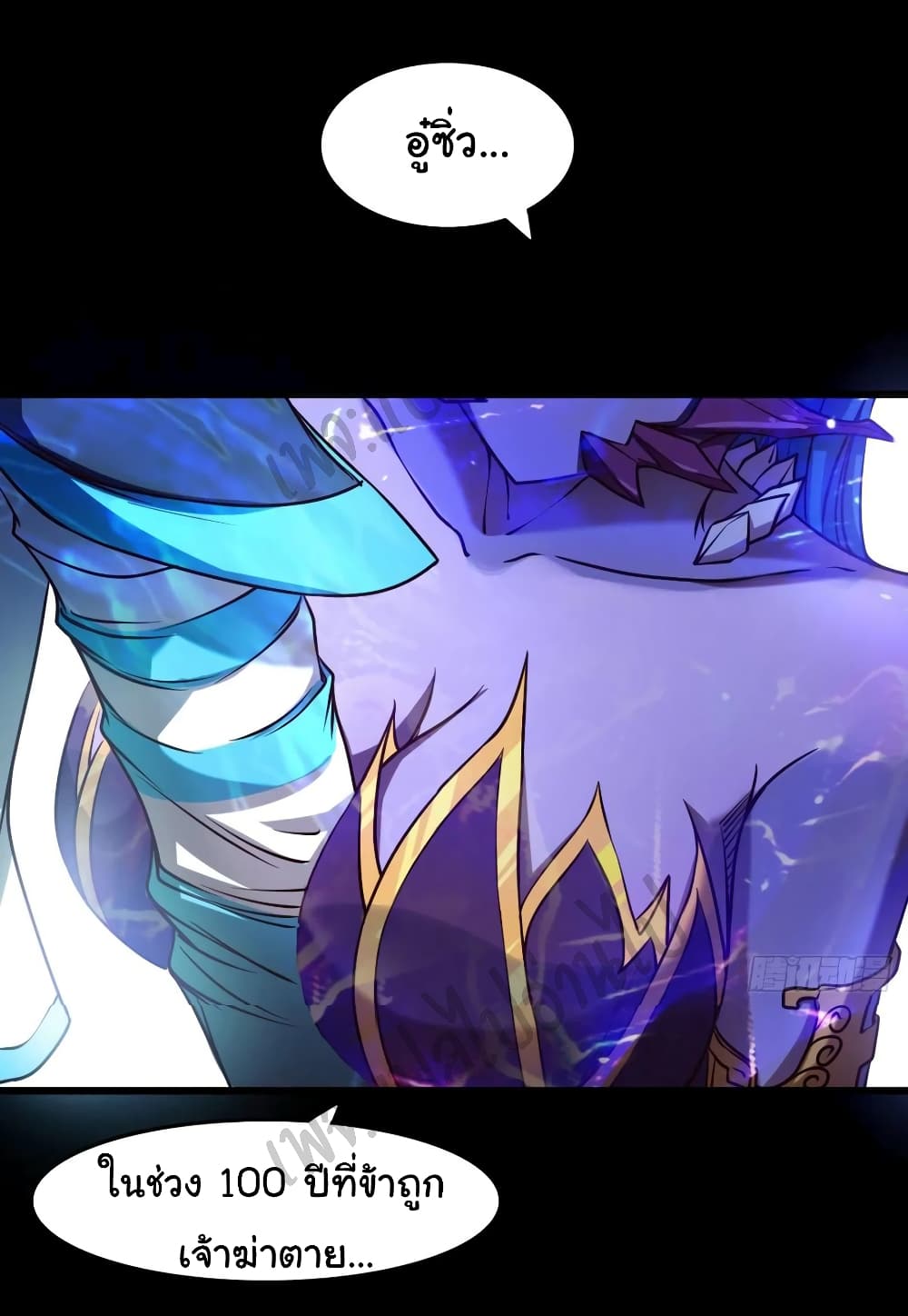 Junior Brother Demon Sovereign is too devoted page 2