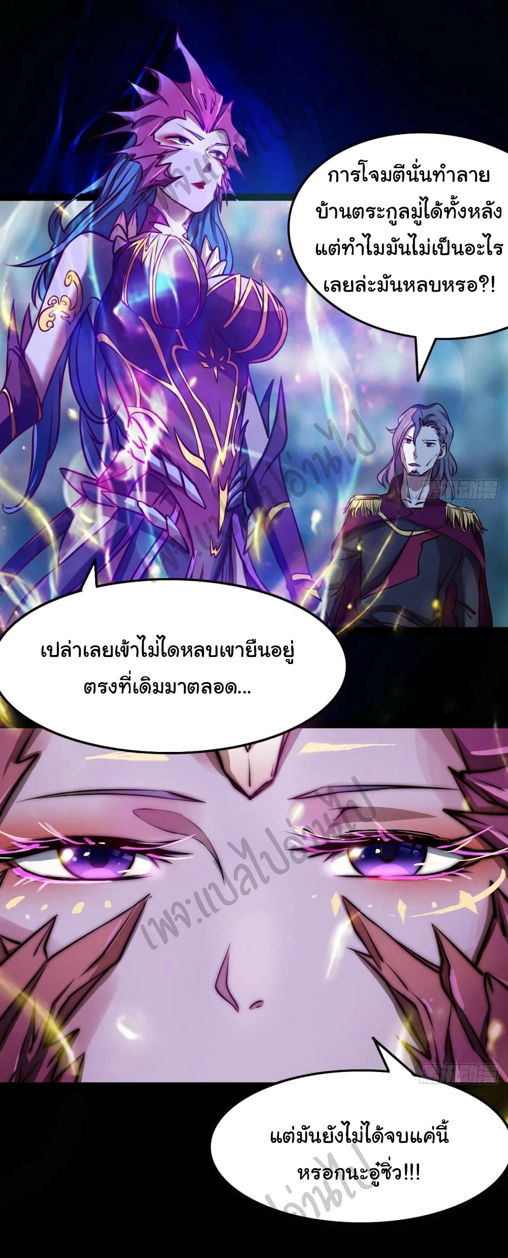 Junior Brother Demon Sovereign is too devoted page 10