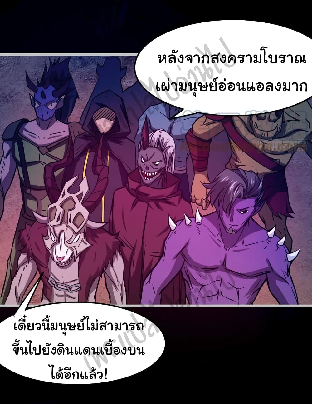 Junior Brother Demon Sovereign is too devoted page 4