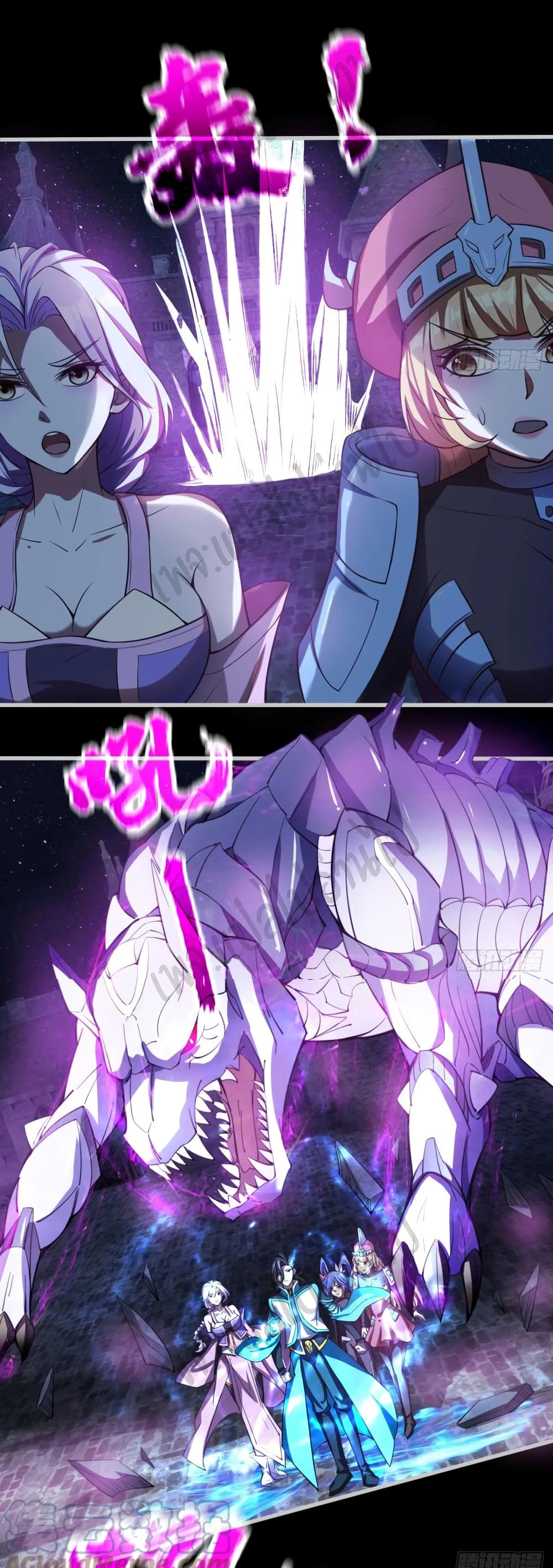 Junior Brother Demon Sovereign is too devoted page 4