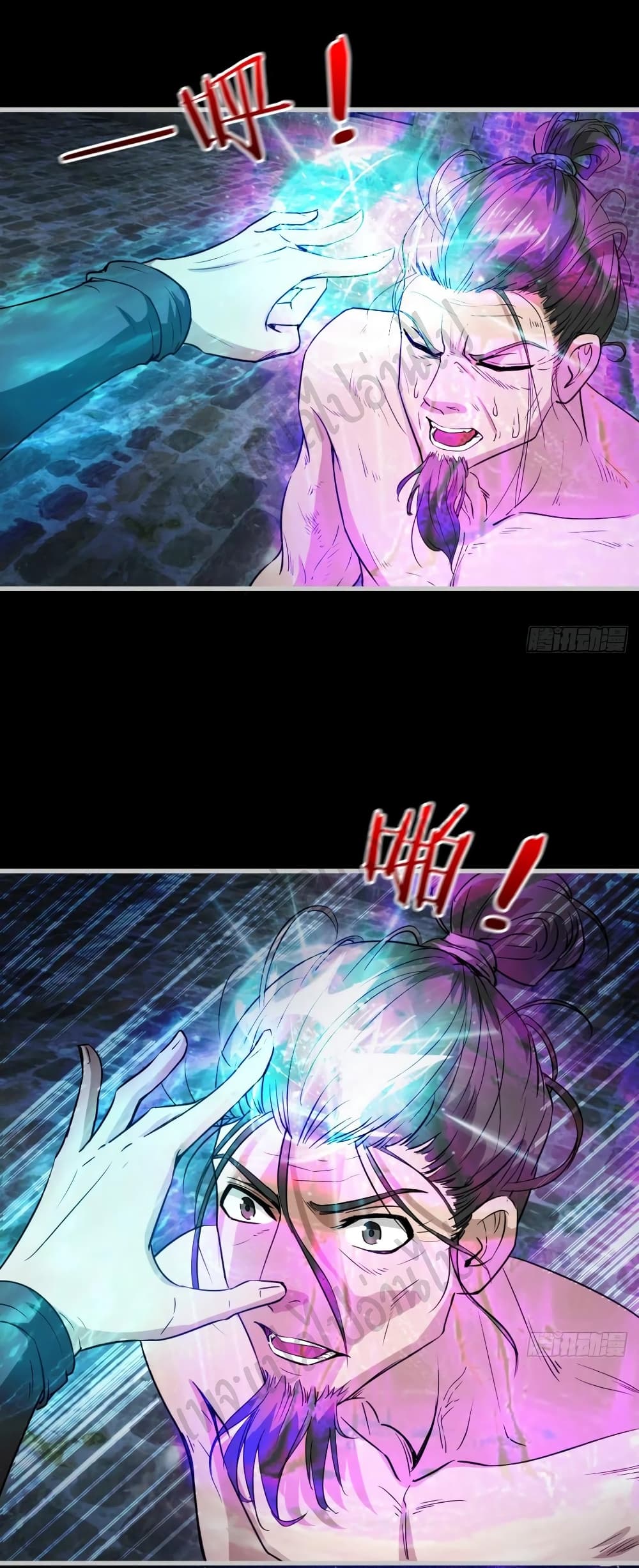 Junior Brother Demon Sovereign is too devoted page 6