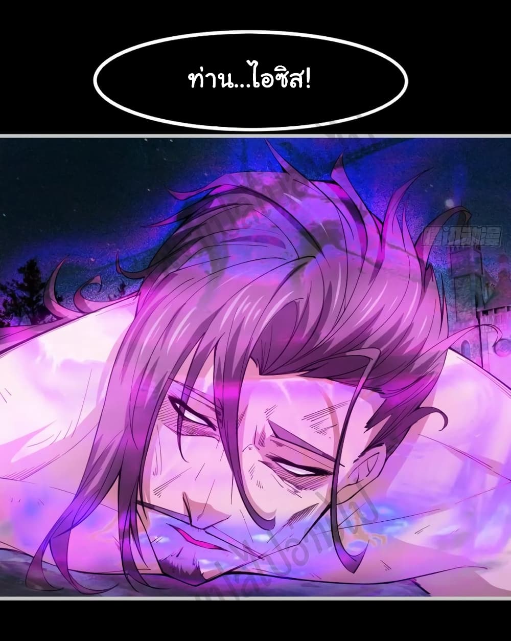 Junior Brother Demon Sovereign is too devoted page 10