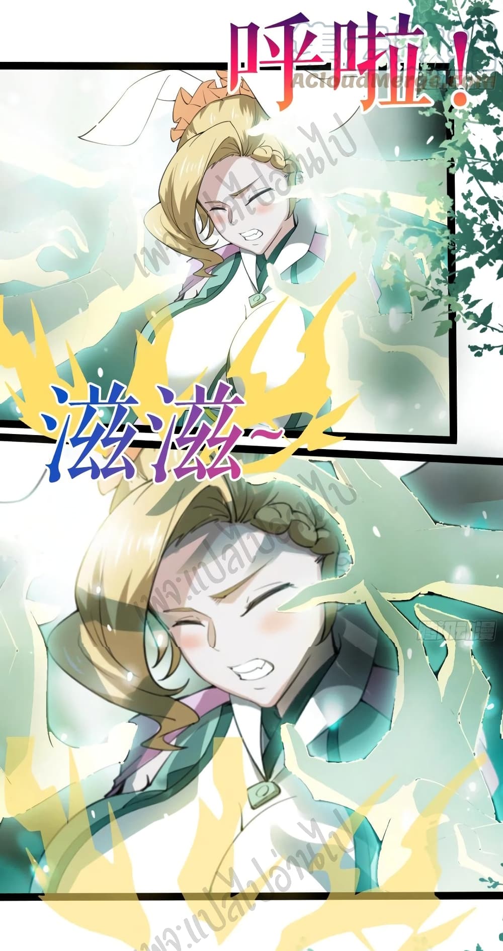 Junior Brother Demon Sovereign is too devoted page 3
