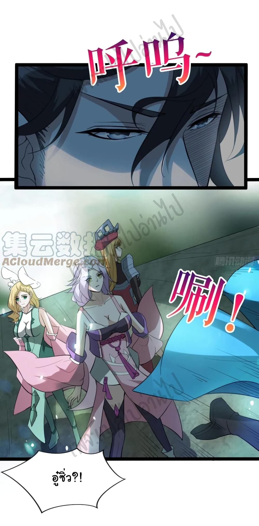 Junior Brother Demon Sovereign is too devoted page 9