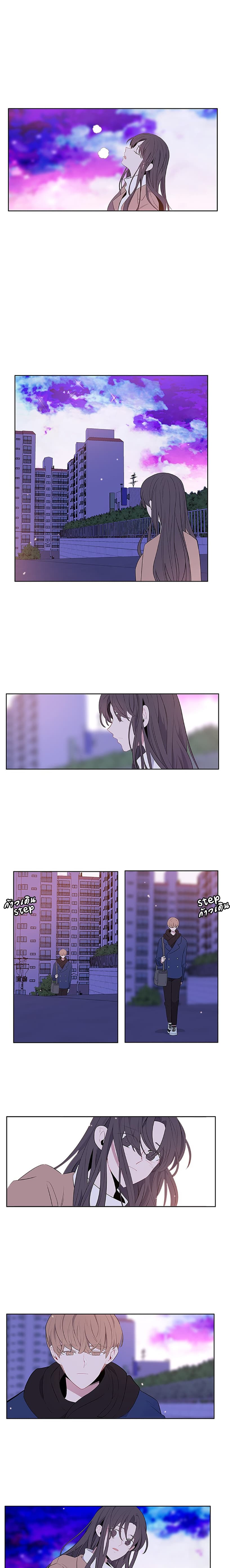 Just A Girl He Knows page 13