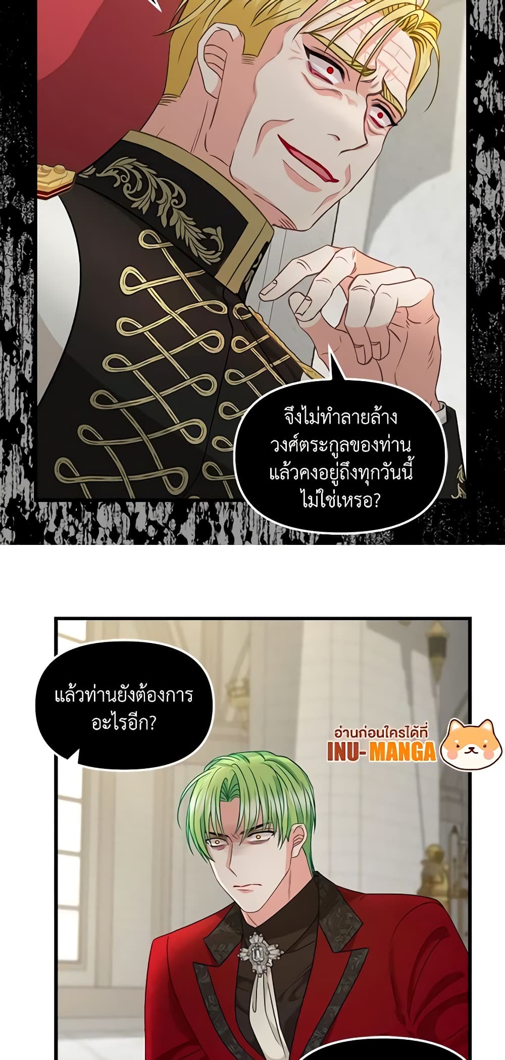 Just Leave Me Be page 7