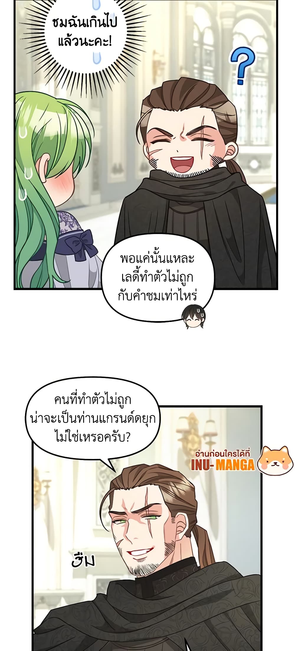 Just Leave Me Be page 8