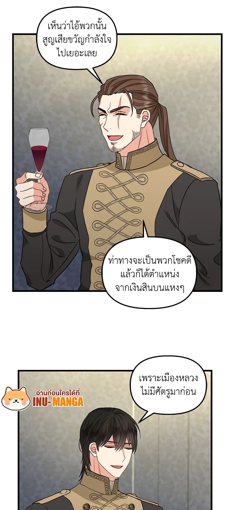Just Leave Me Be page 10