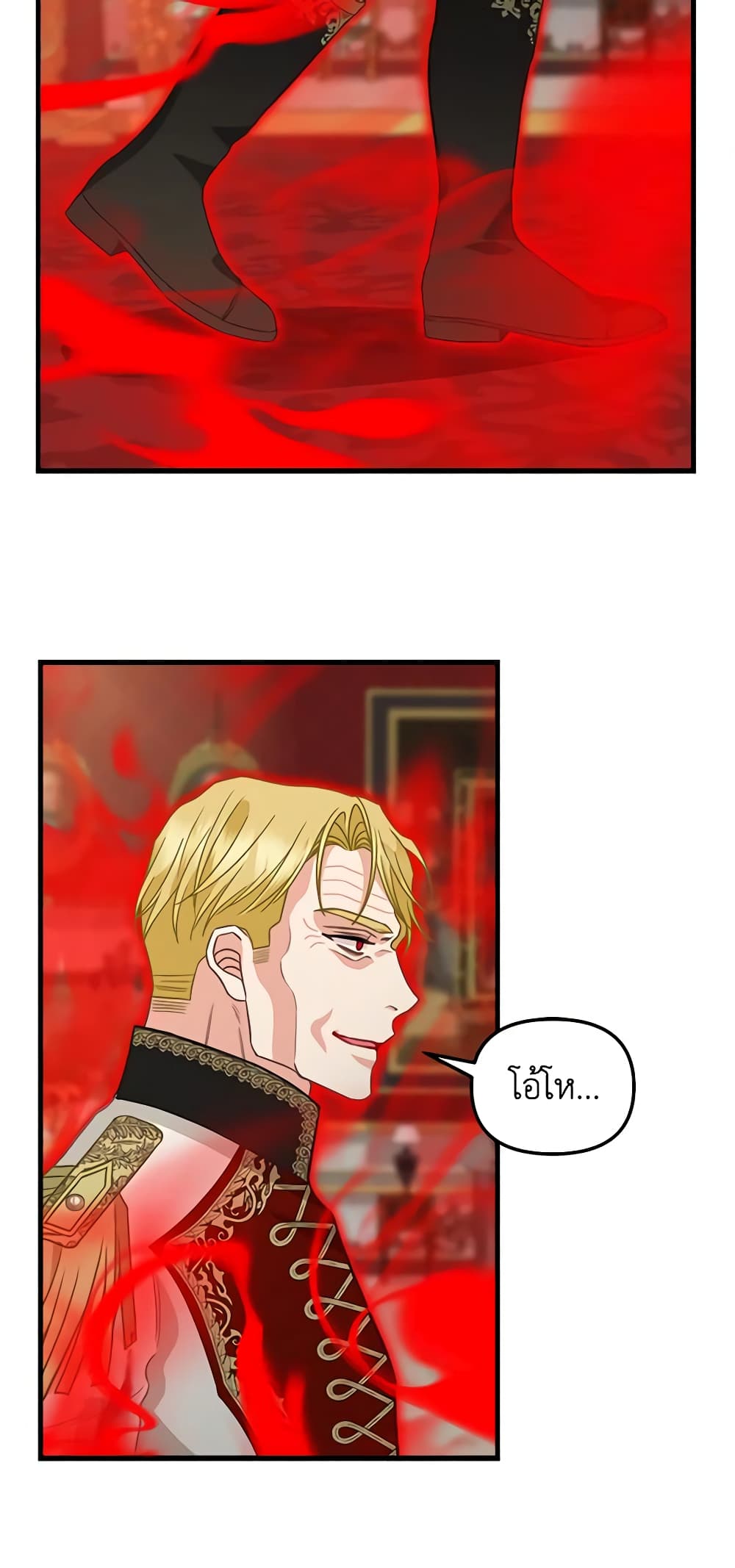 Just Leave Me Be page 3