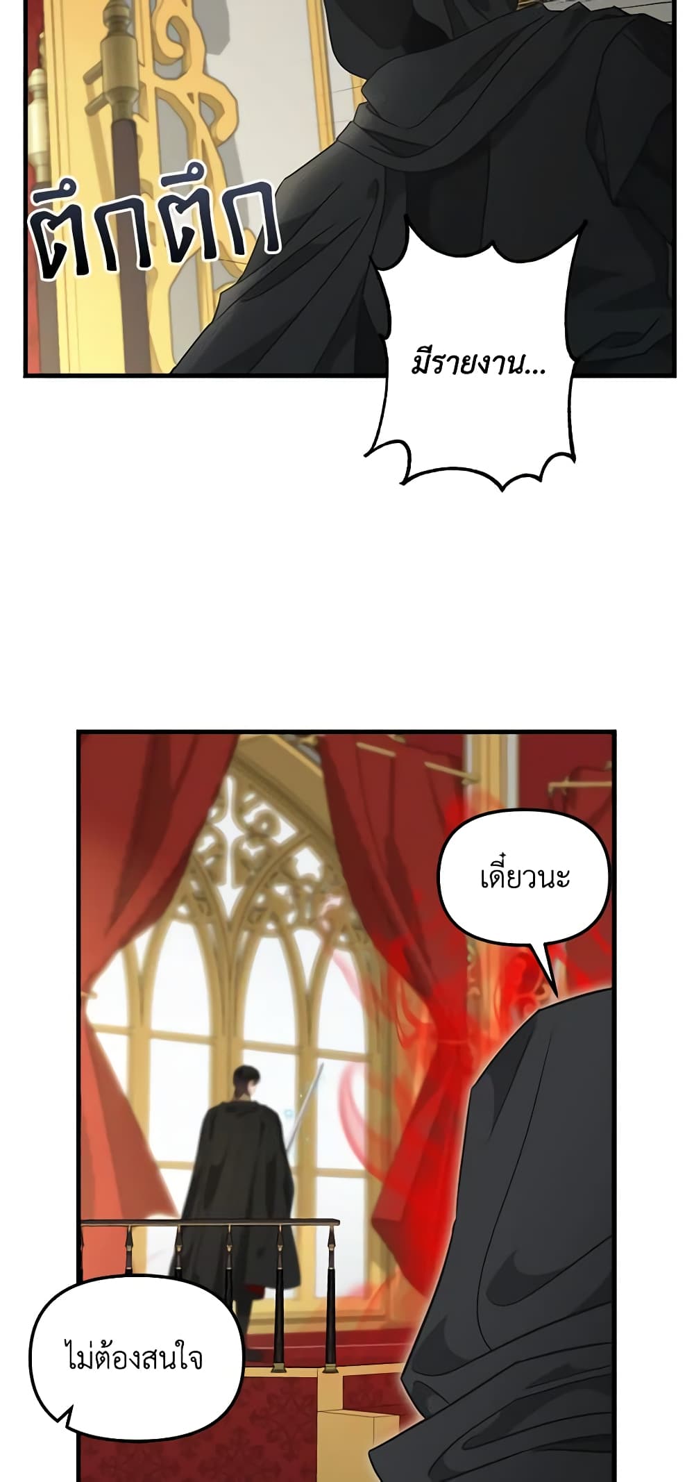 Just Leave Me Be page 7