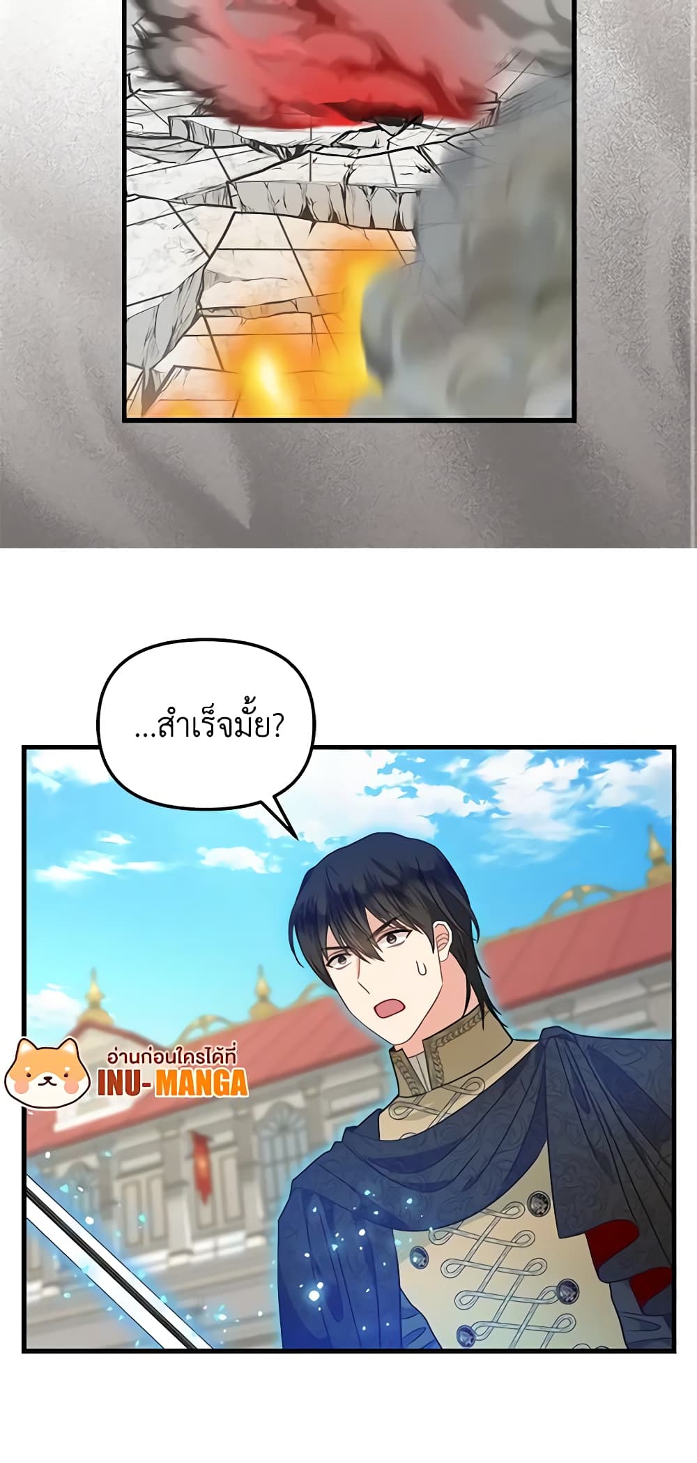 Just Leave Me Be page 3