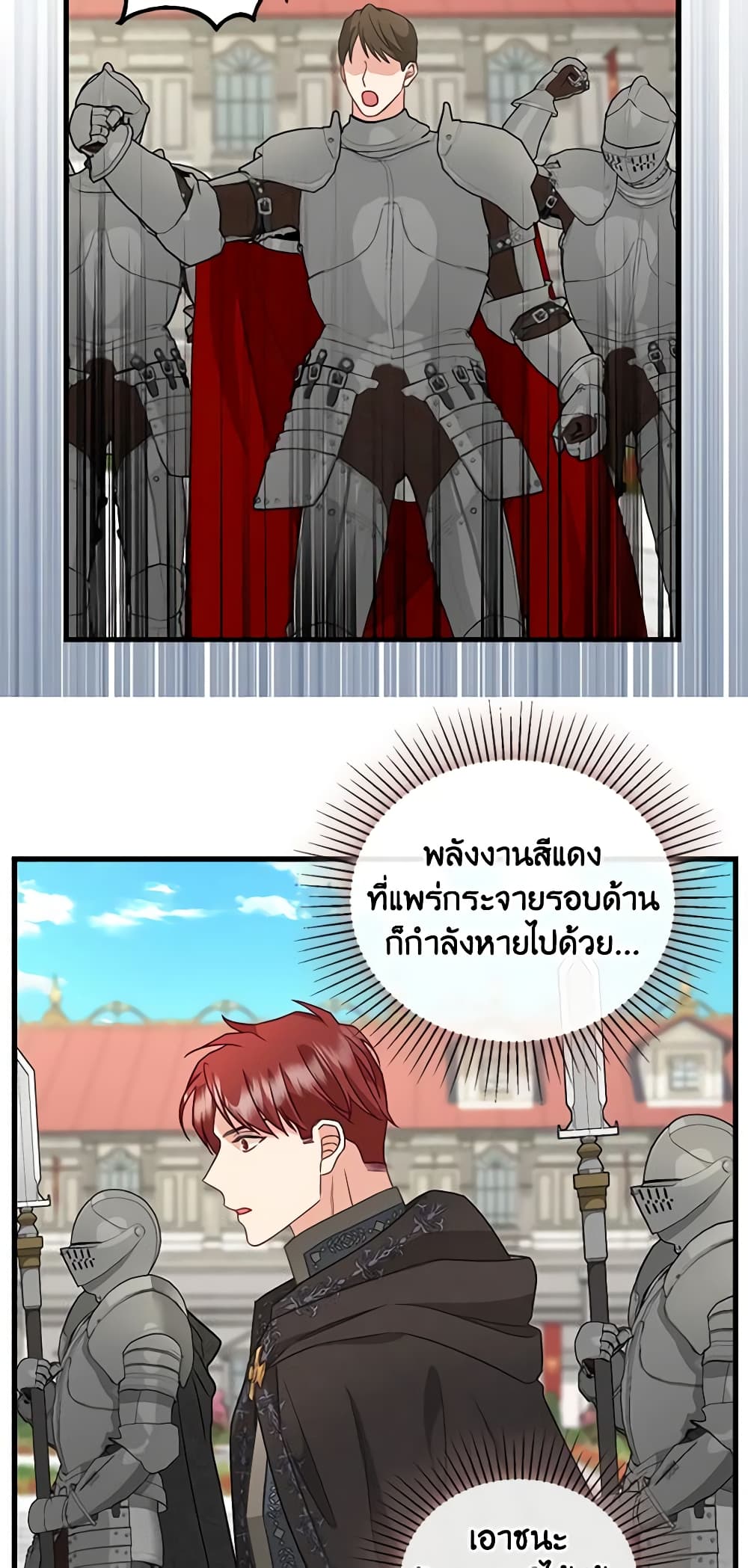 Just Leave Me Be page 5