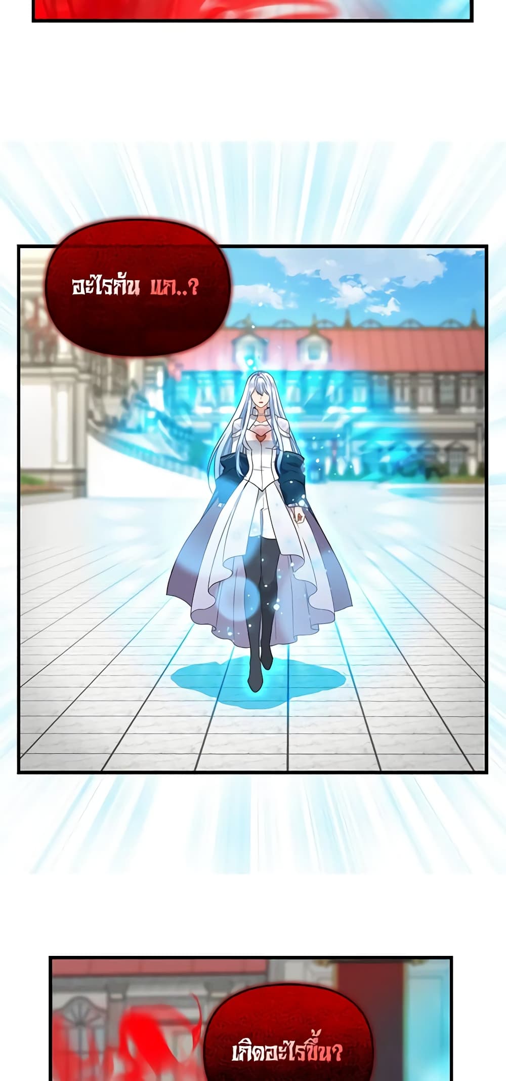 Just Leave Me Be page 10