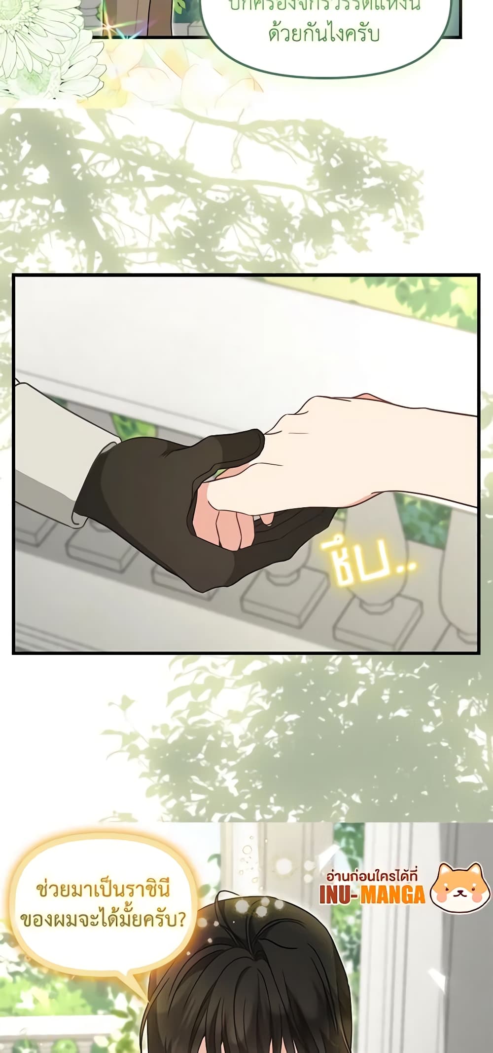 Just Leave Me Be page 8