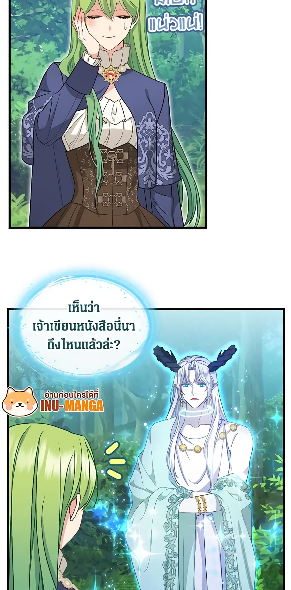 Just Leave Me Be page 8