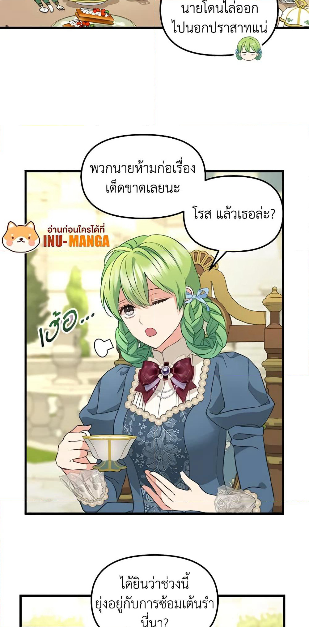 Just Leave Me Be page 24