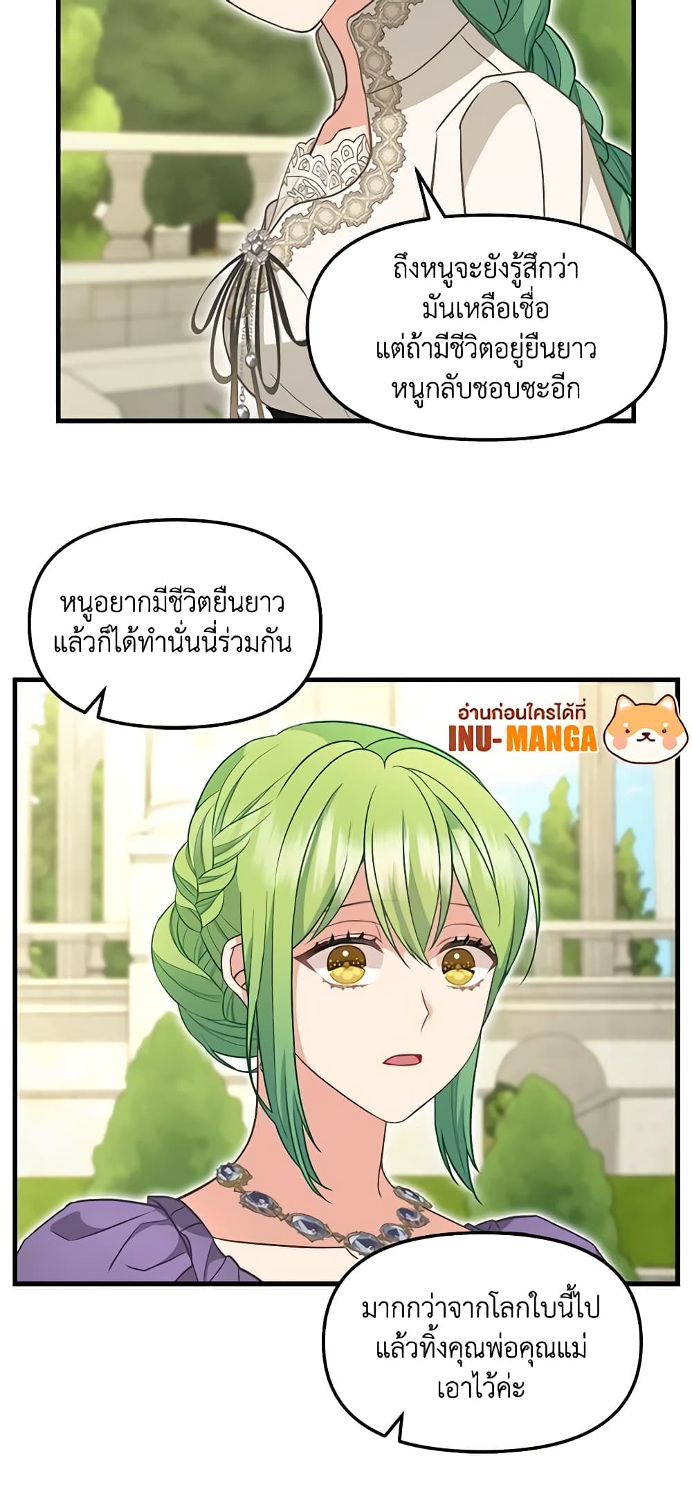 Just Leave Me Be page 27