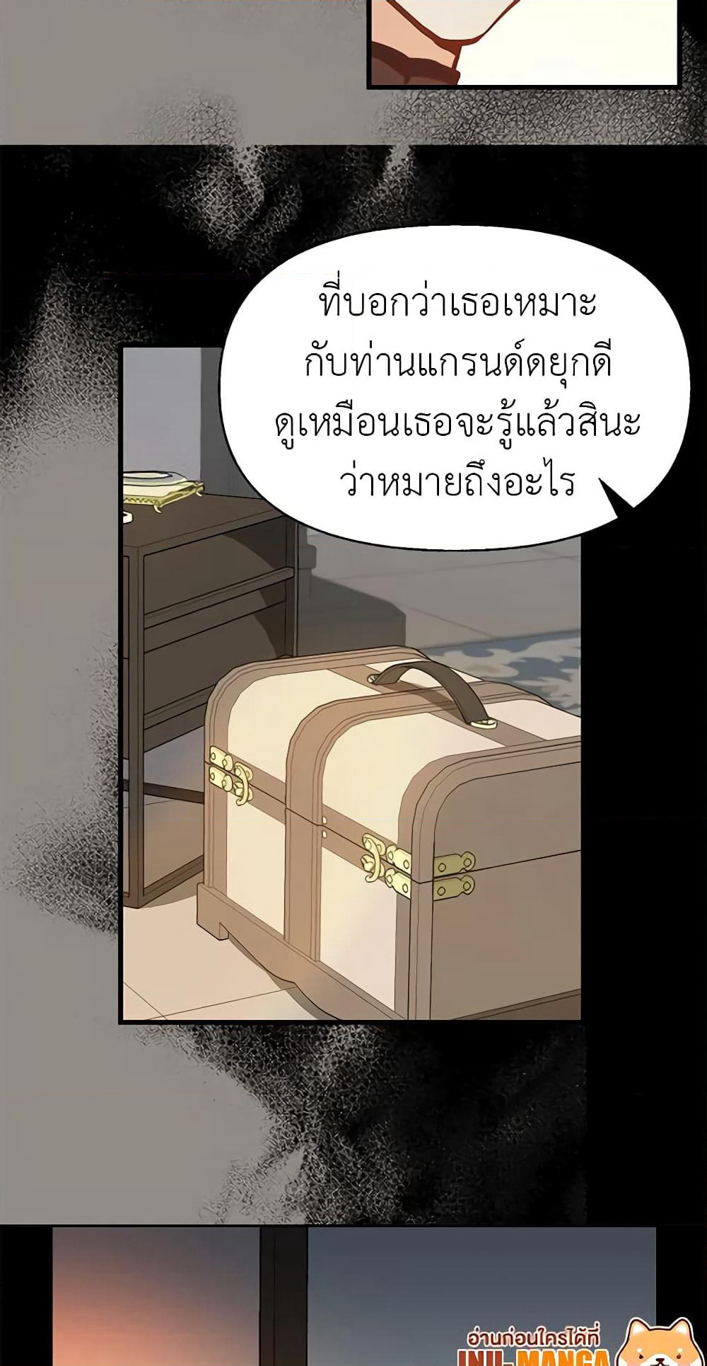 Just Leave Me Be page 9