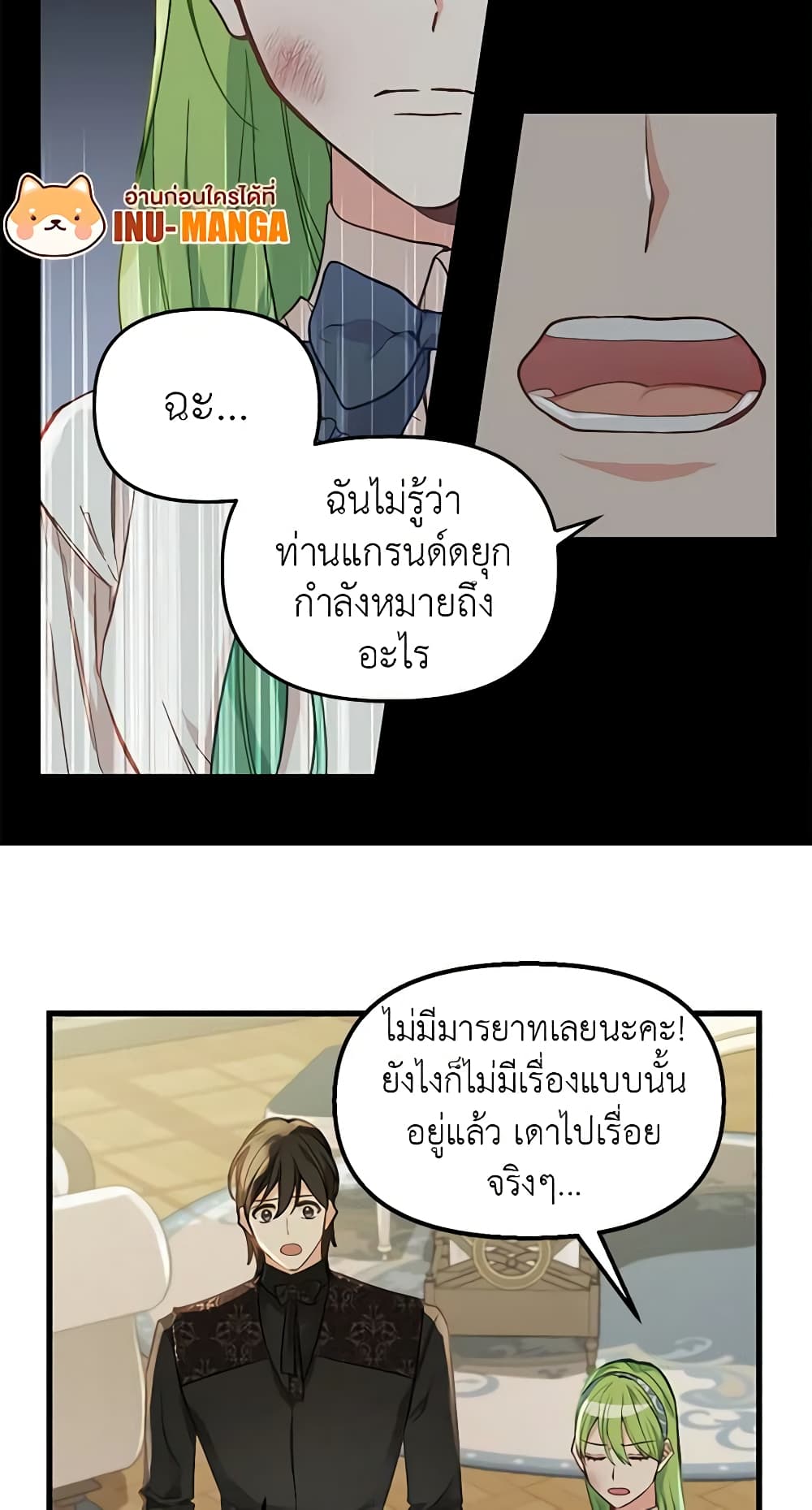 Just Leave Me Be page 8