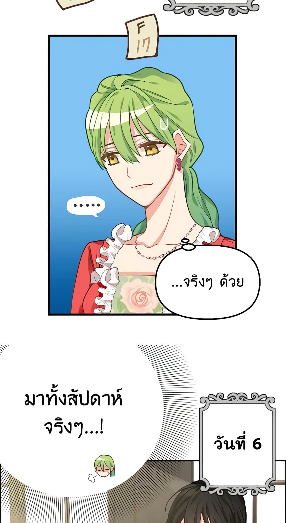 Just Leave Me Be page 8