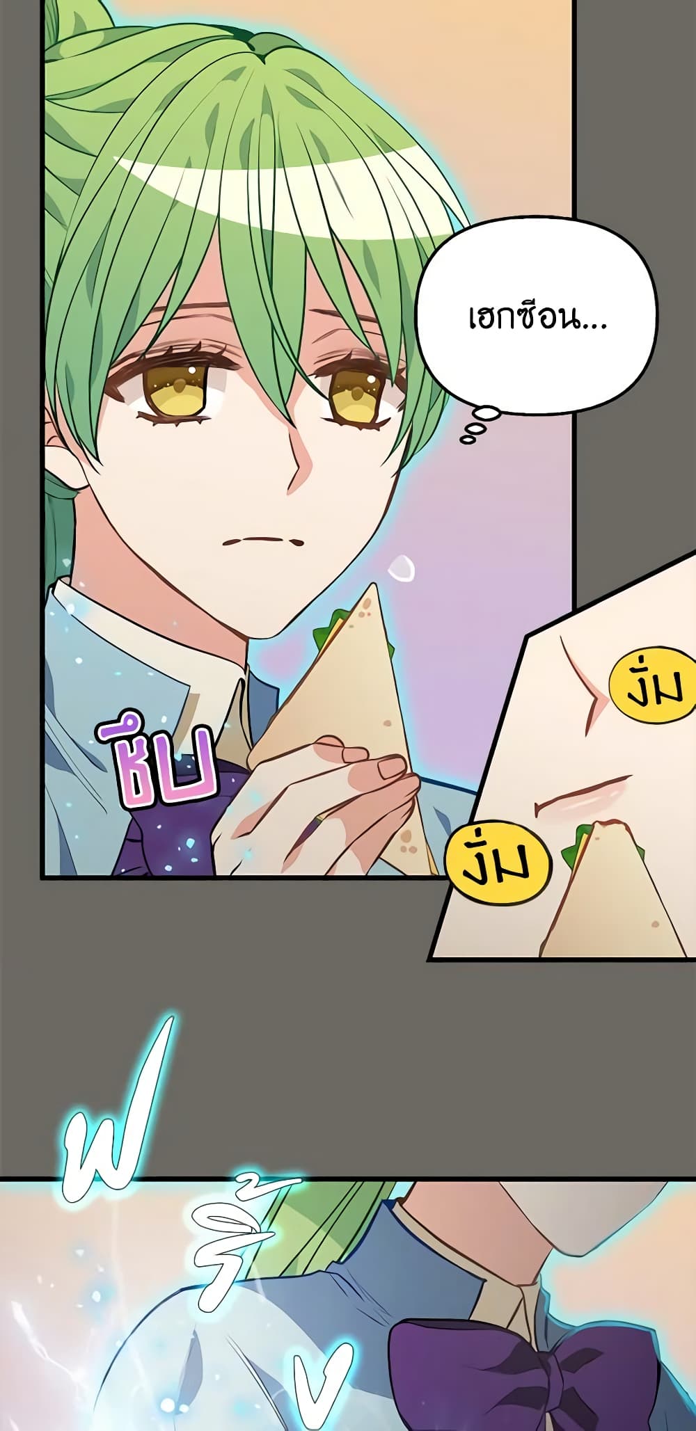 Just Leave Me Be page 8