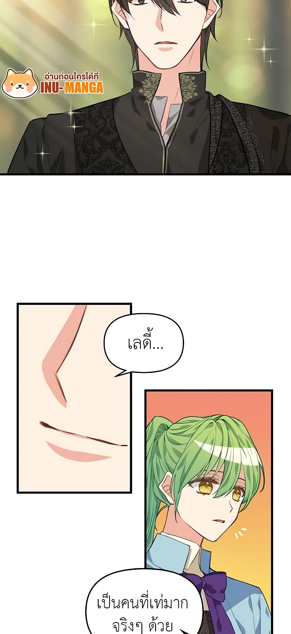Just Leave Me Be page 3