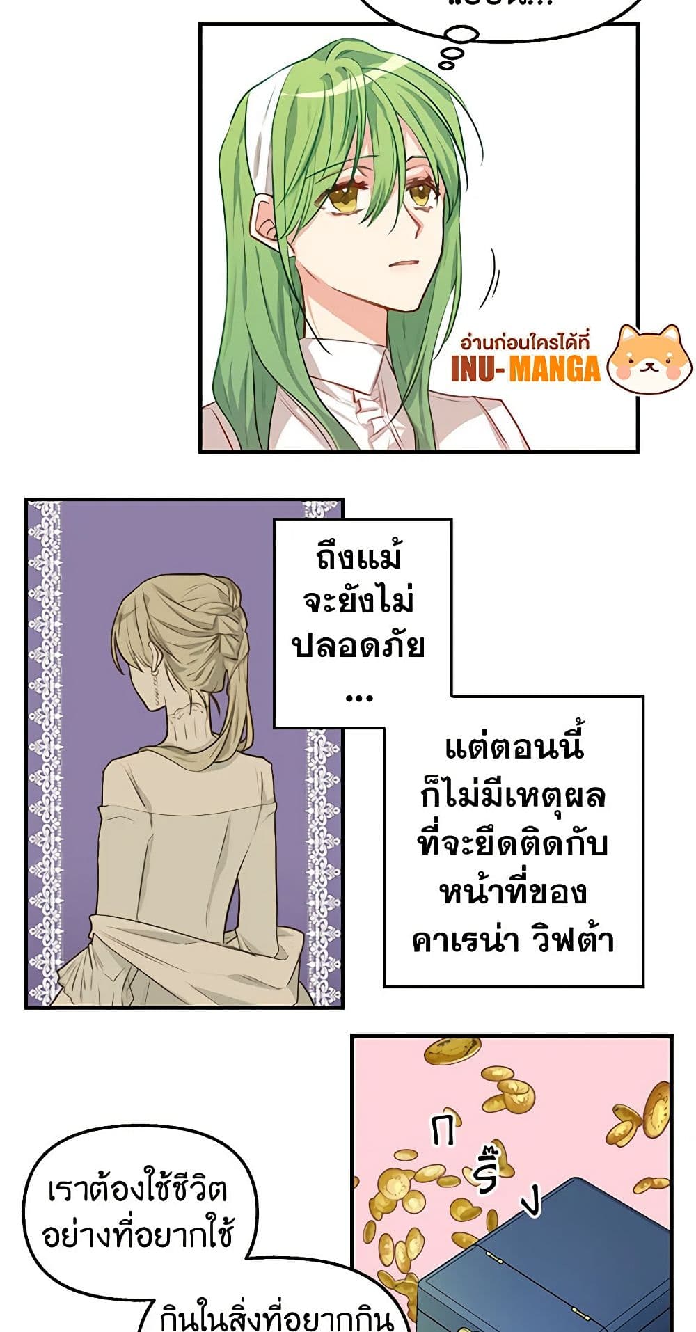 Just Leave Me Be page 8