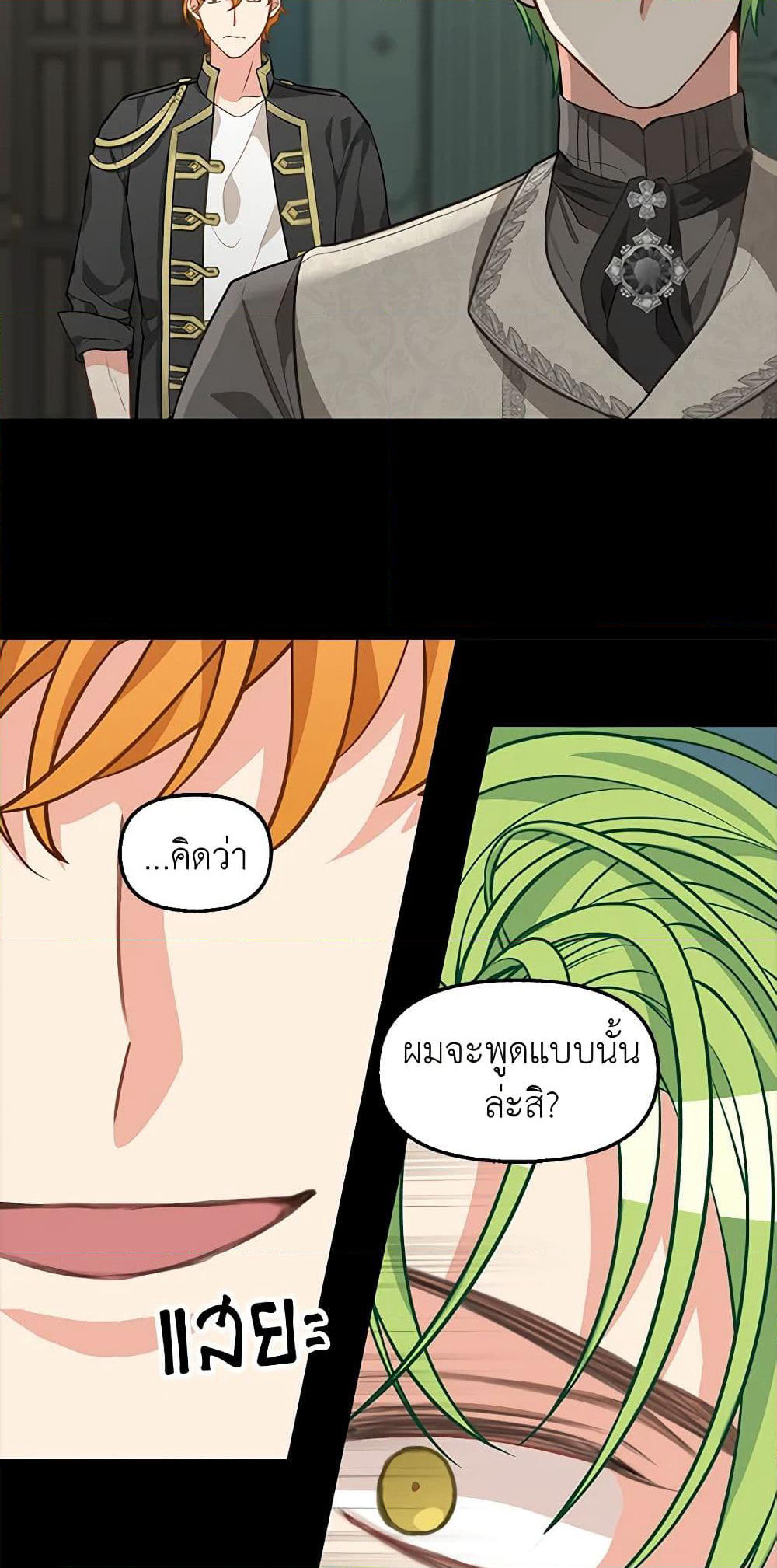 Just Leave Me Be page 10