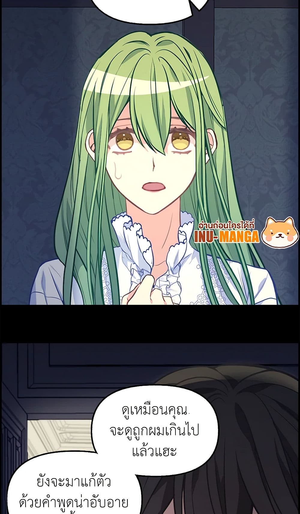 Just Leave Me Be page 5