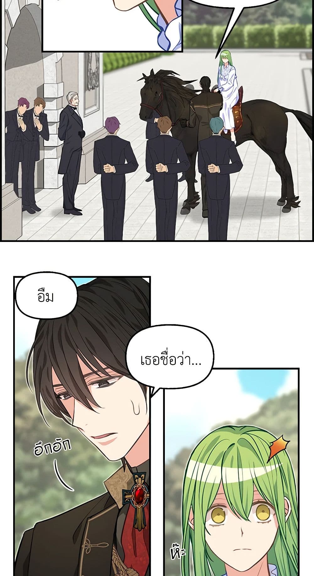 Just Leave Me Be page 5