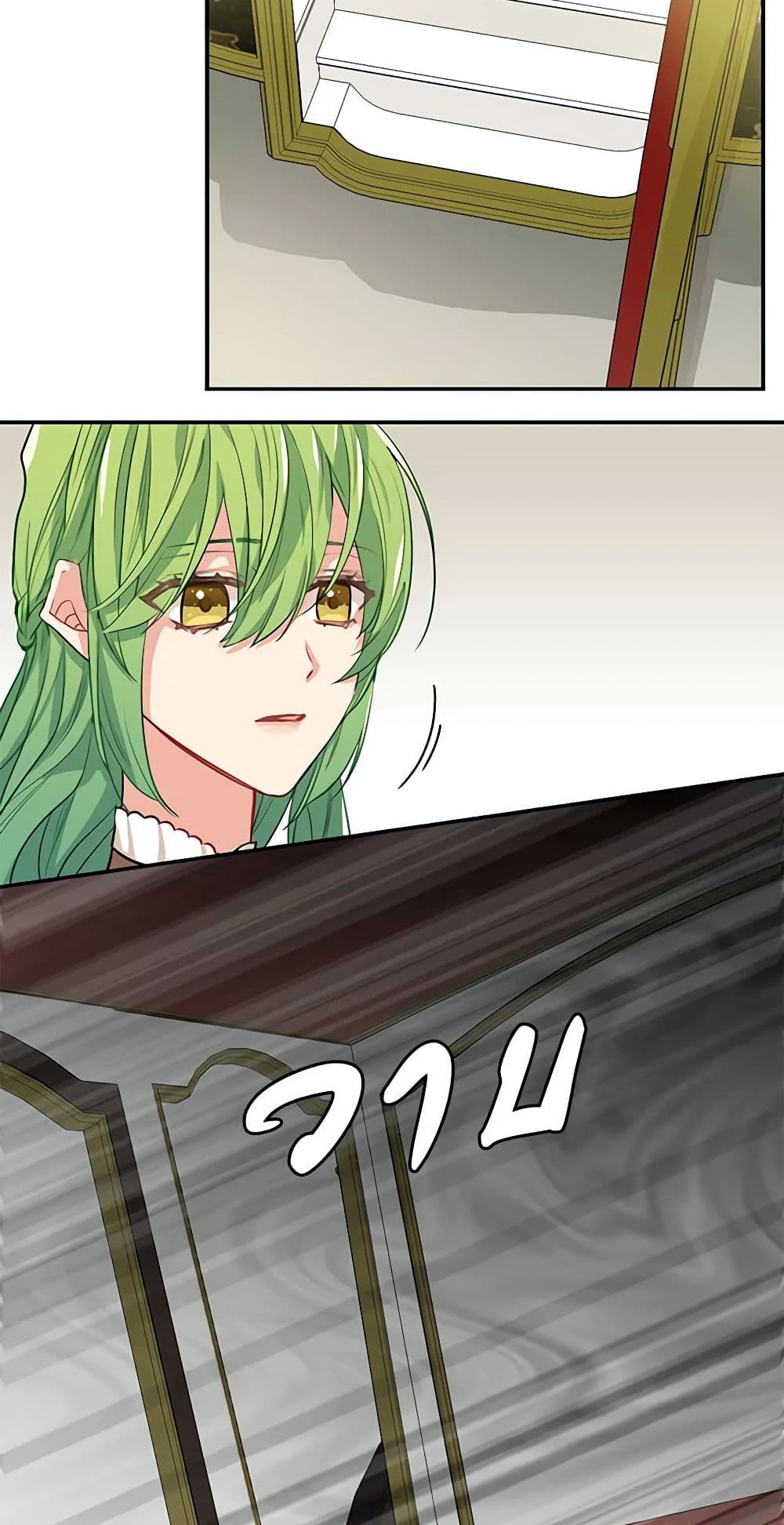 Just Leave Me Be page 8
