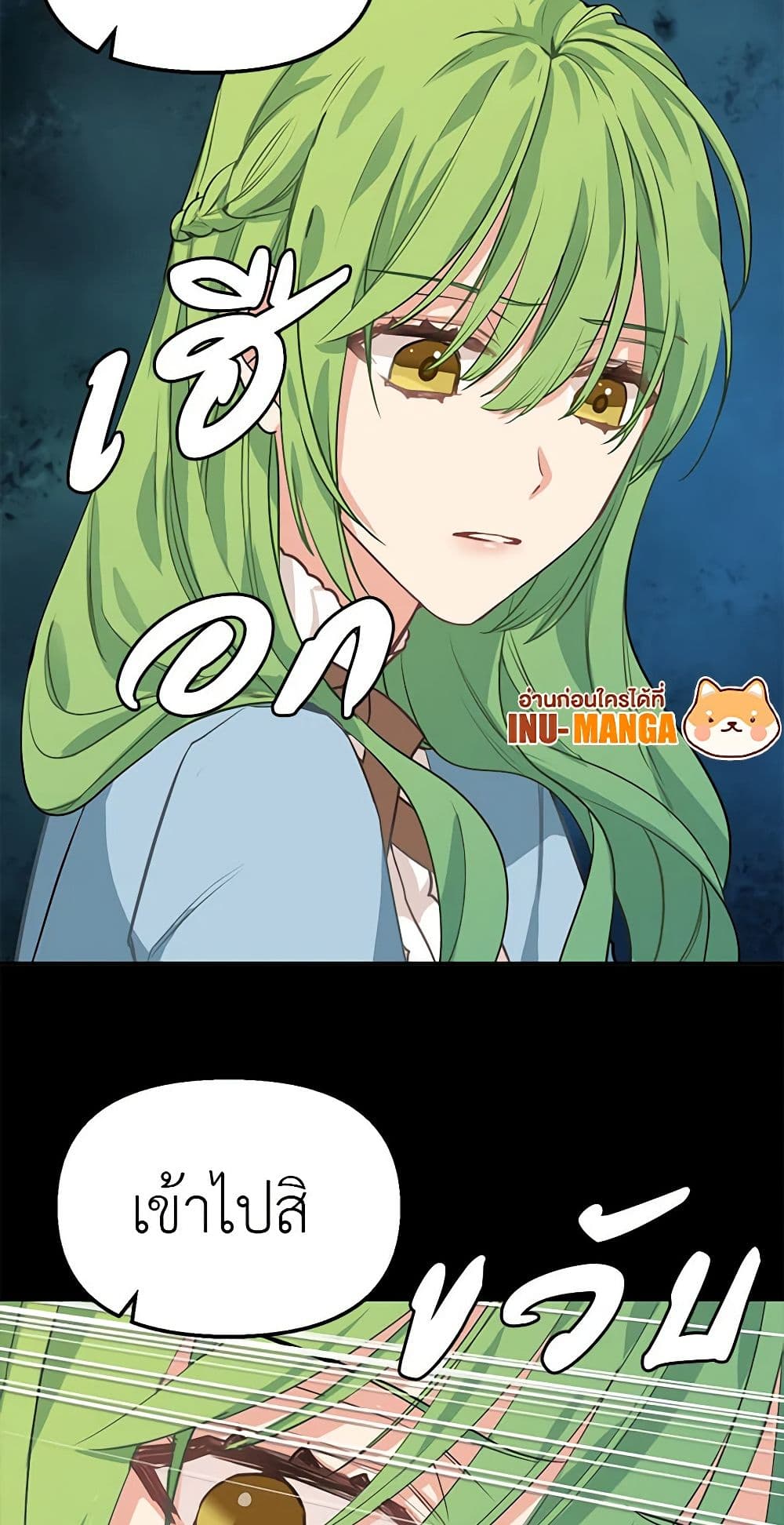 Just Leave Me Be page 10