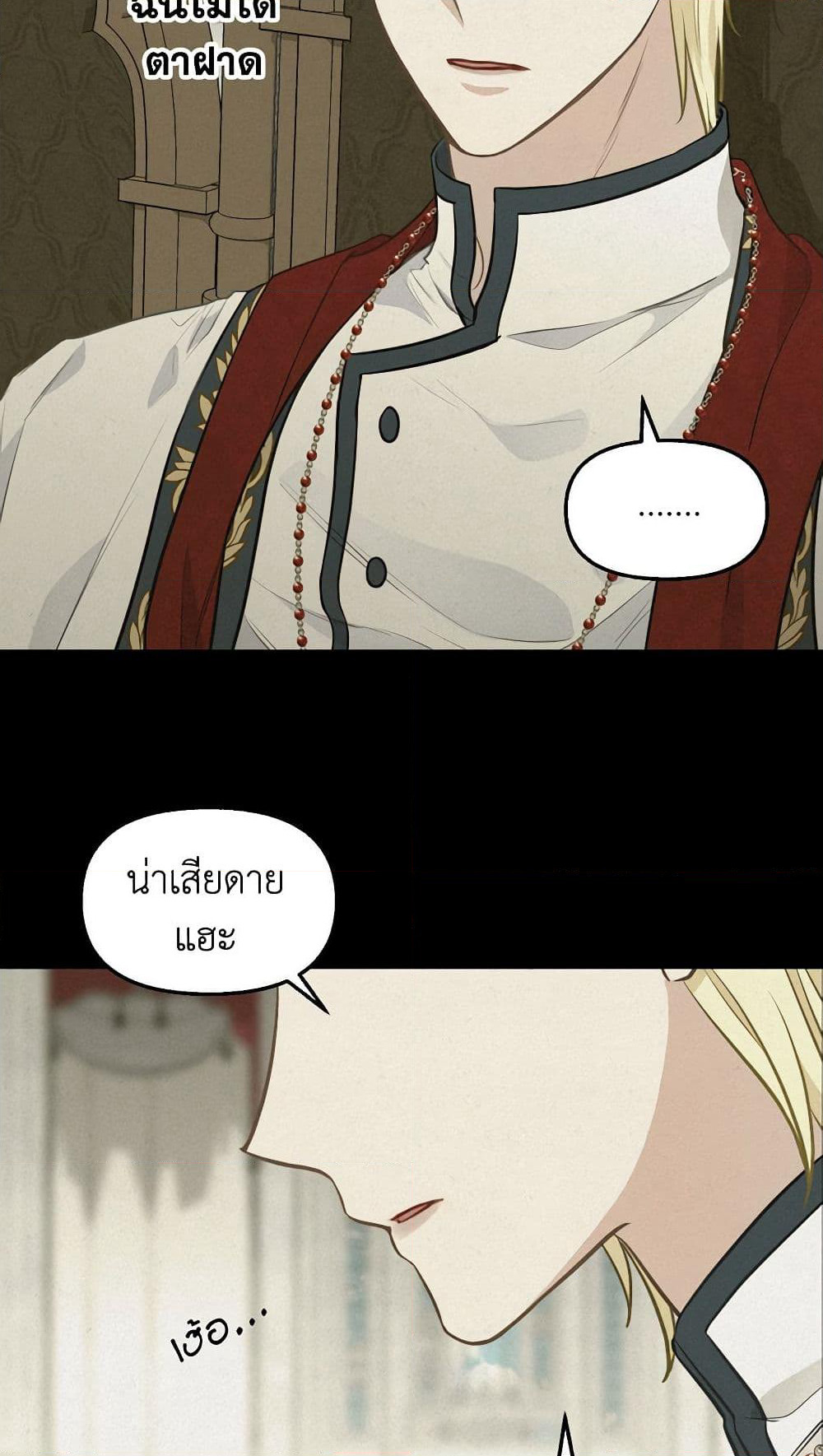 Just Leave Me Be page 5
