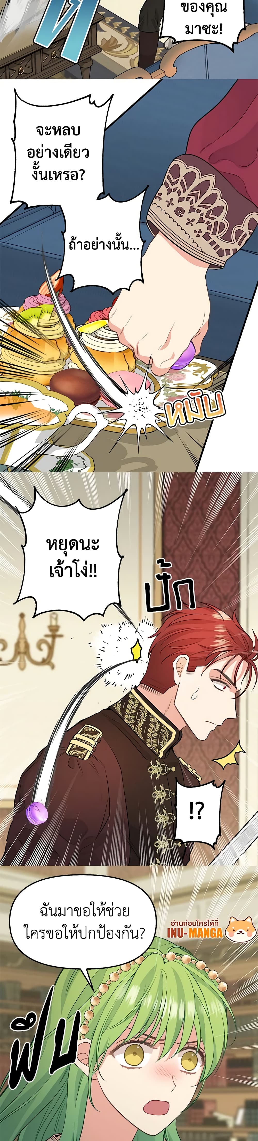 Just Leave Me Be page 4